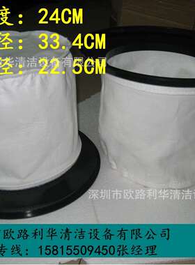 星空洁15升吸尘吸水机AC-151原装尘袋白色带圈布袋防灰尘袋N
