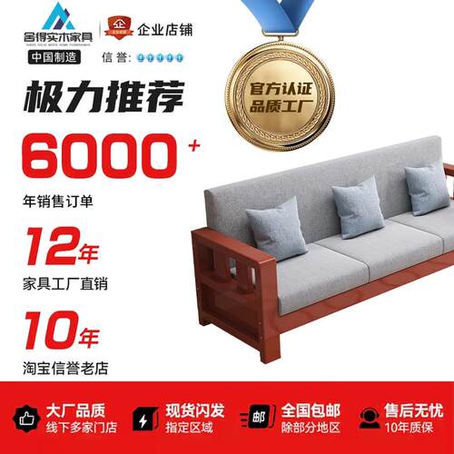 my全实木沙发客厅现代简约小户型冬夏经济型两用三人位布艺实木沙