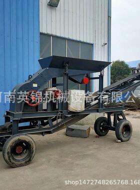 定制可移动式锤式破碎站石灰石青石移动式锤式制砂机流动碎石机