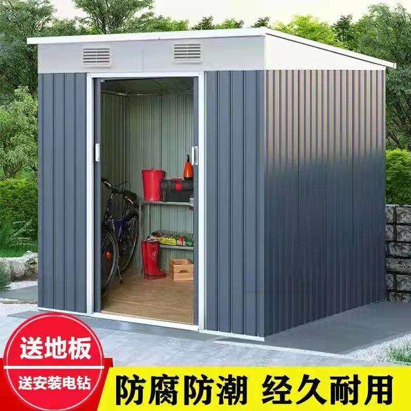 户外工物具房庭院室外花园简易院源头厂家子杂间铁储房移动活动物