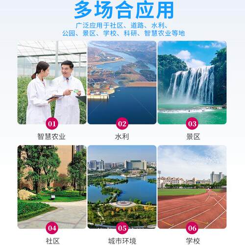 JOO小机械式气象站校自动慧农业大田土壤墒情园温型湿度雨智量气