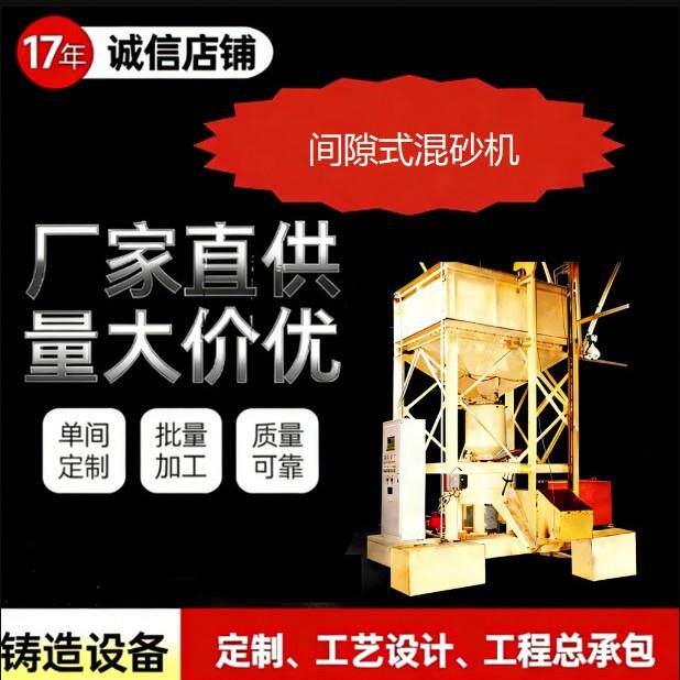 高效低耗TYH立式螺旋脱水机50-200T/H污泥水煤浆固液分离