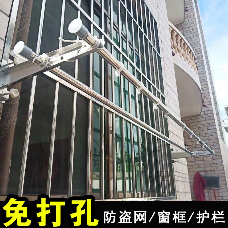 挂阳台栏杆不锈钢晾衣架护栏窗户外固定晒衣神器防盗网挂被杆家用