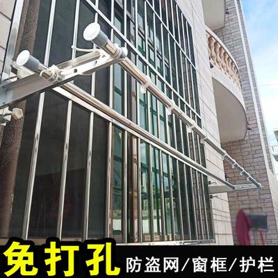 挂阳台栏杆不锈钢晾衣架护栏窗户外固定晒衣神器防盗网挂被杆家用
