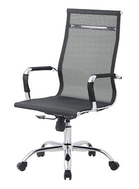 厂-家舒办适护腰久坐电室脑椅职员公椅办公会议网椅家电竞椅