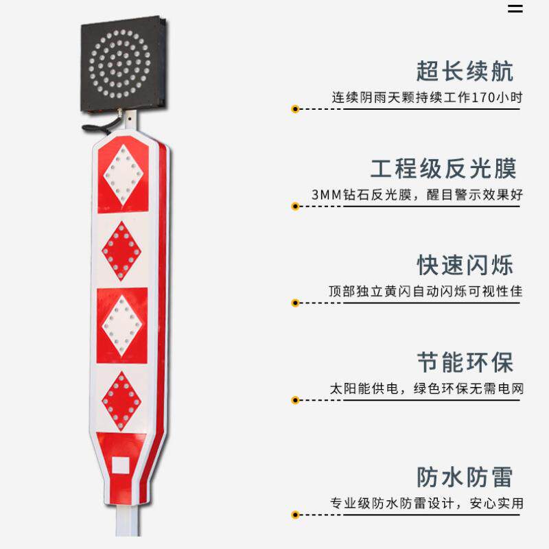 工厂行人优先警示灯 LED频闪爆闪诱导标 反光标志牌太阳能道口标