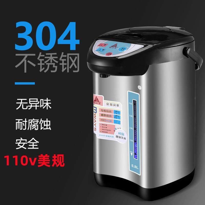 110V出口恒温热水壶家用大容量电热水瓶开 水壶智能自动烧水壶保