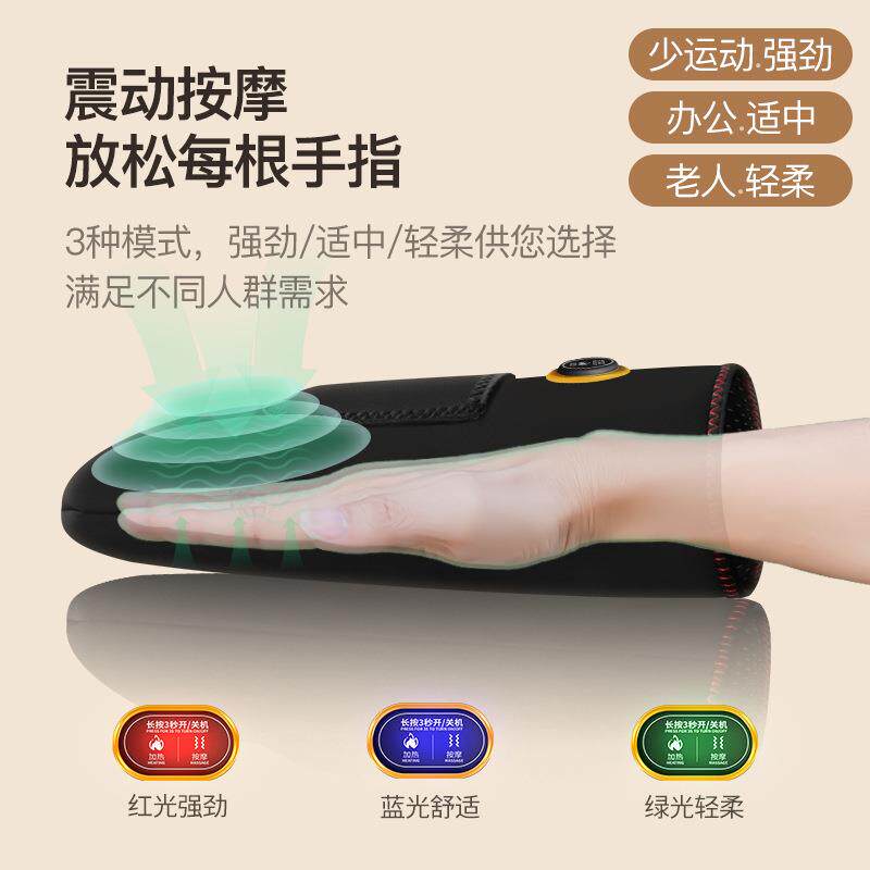 手部按摩器瘦手指手臂神器加热手腕关节护理揉捏电加热多功能