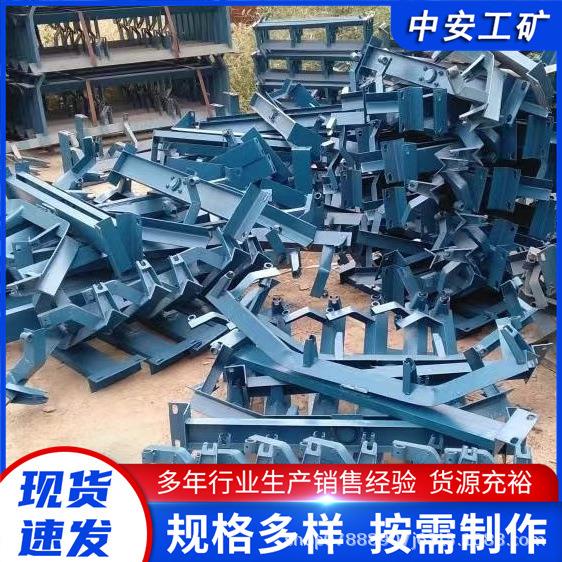 TD75型皮带机槽型托辊支架煤矿用输送机托辊支架缓冲托辊支架