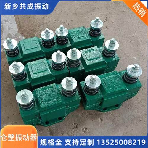 料仓用破拱振动设备电磁振打器 CZ100电磁式仓壁振动器