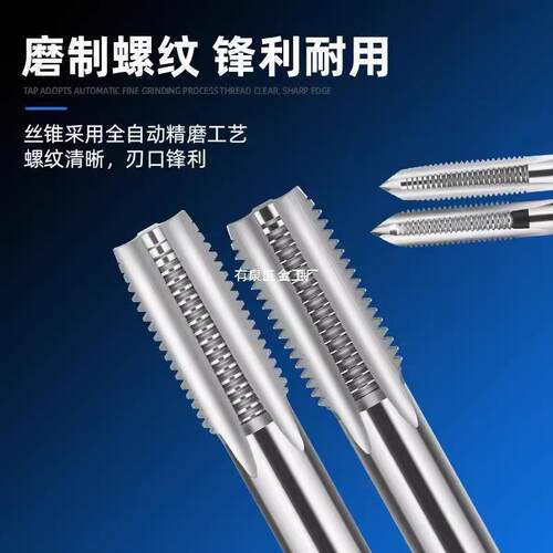 德国丝锥丝攻套装细牙攻丝板牙螺纹钻头手动M4M5M6M8M10M12M14M18