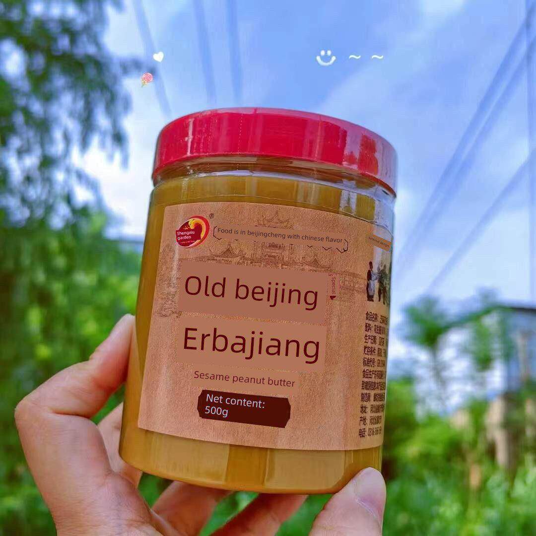 生香园正宗老北京二八酱500g芝麻花生芝麻酱面火锅蘸酱袋装家