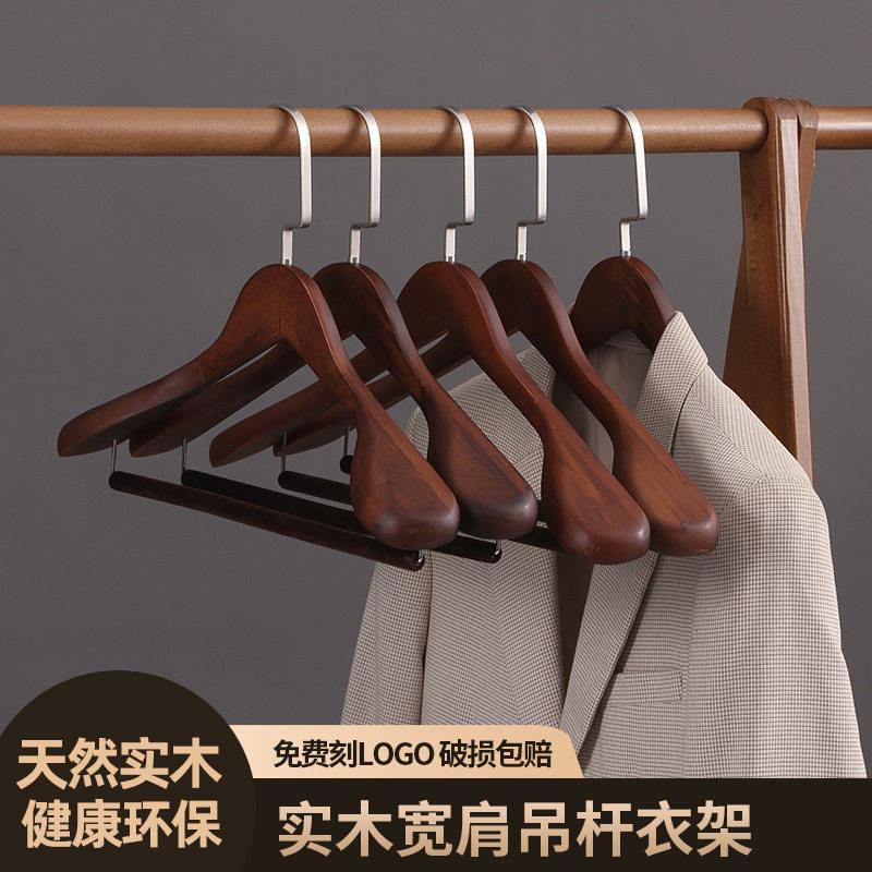 实木衣架服装店婚纱店专用精选西服衣架宽肩不留痕不鼓包木头衣挂