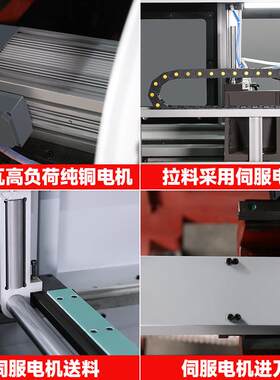 切铝机4尾5铜度铝型材切割机高精5无料VA-610NS全自动铝切机铝管