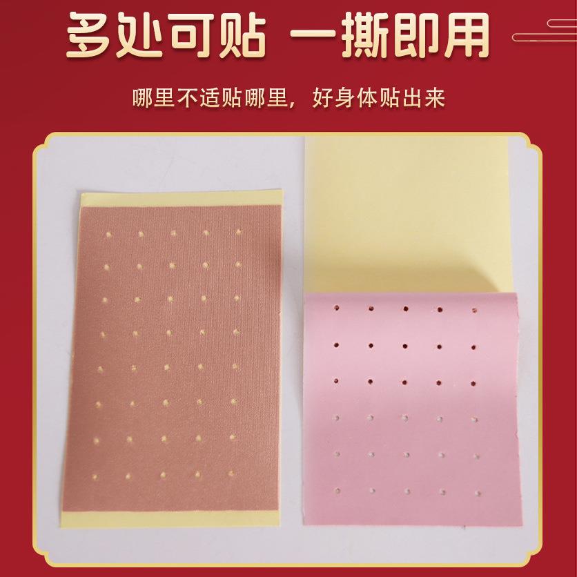 1一袋0贴苏泊曼腰黑蚂蚁DFT骨缓解肩透周颈椎腿疼痛膏药