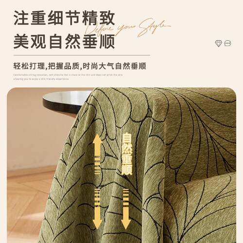 新款直销简约现代沙发盖布2025新款沙发套全包通用四季款防尘防猫