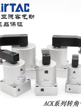 原装亚德客转角气缸 ACKR/ACKL 25X90 32X90 40X90 50X90 63X90
