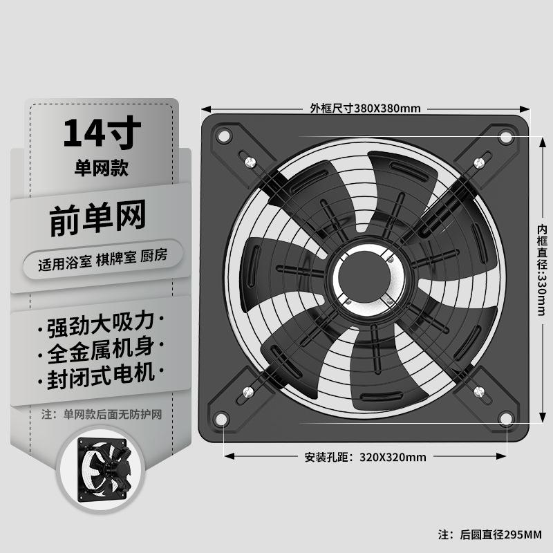 排气扇换气扇抽风机卫生间排气扇