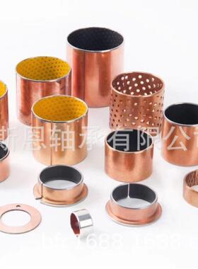 现货直销铜套PAP1620 PAF14120 PAP1215 PAP2520