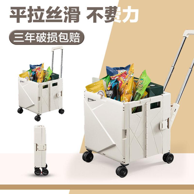 便携买菜小拉车可折叠轻便拉货推车 70L大容量静音轮家用爬楼轮款