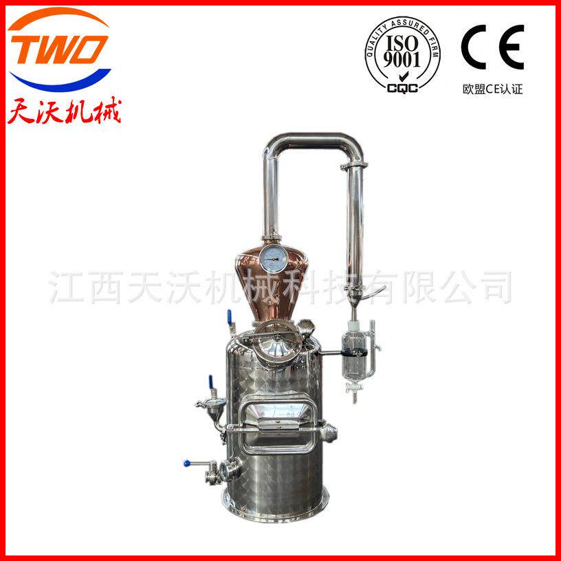 50L家用电加热纯露精油蒸馏设备 小型紫铜纯露蒸馏器 江西天沃