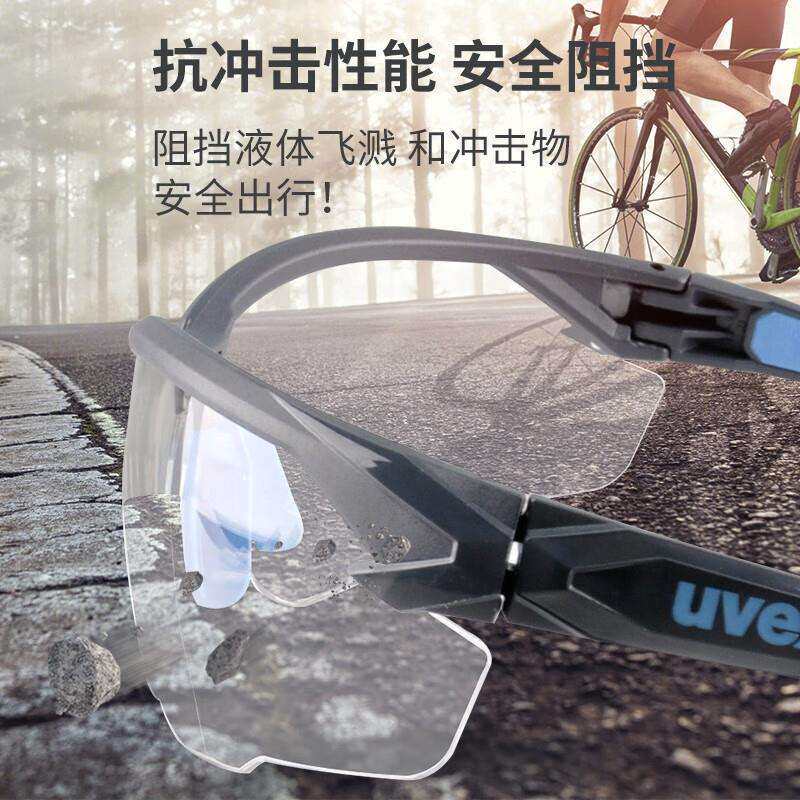 UVEX9181265防护眼镜男士驾驶偏光太阳镜透明墨镜防尘防风沙眼镜