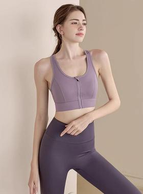 vest yoga bra fitness anti-sagging size large running