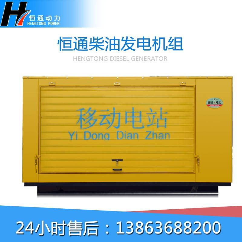 潍坊柴油发电机组工厂发电机功率涵盖30KW到2000KW全自动防雨工厂