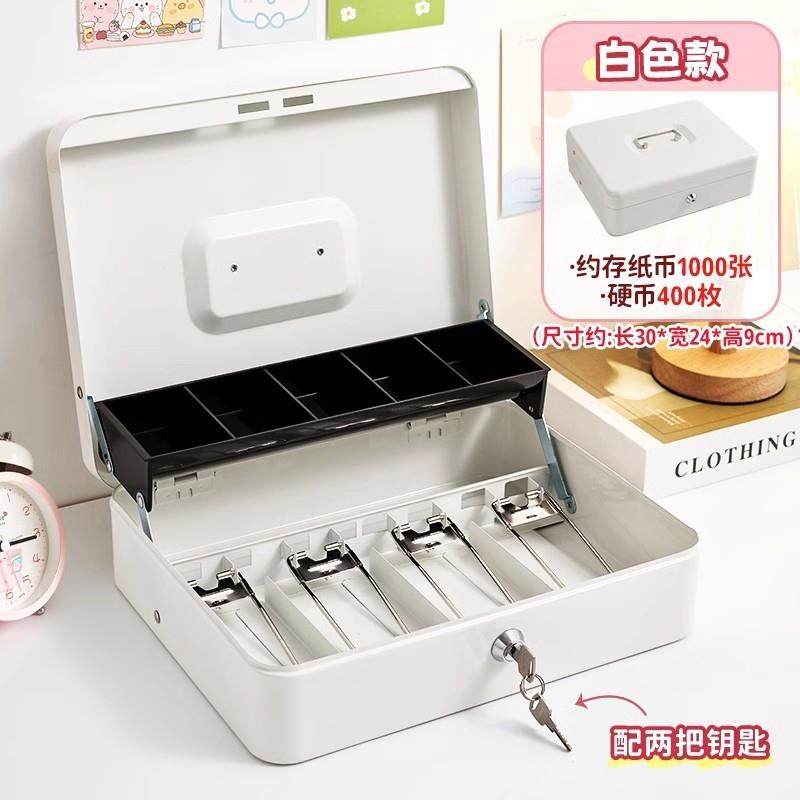 新款保险箱家用零钱收盒隐柜小型带锁保管防盗纳藏式储蓄成存人款