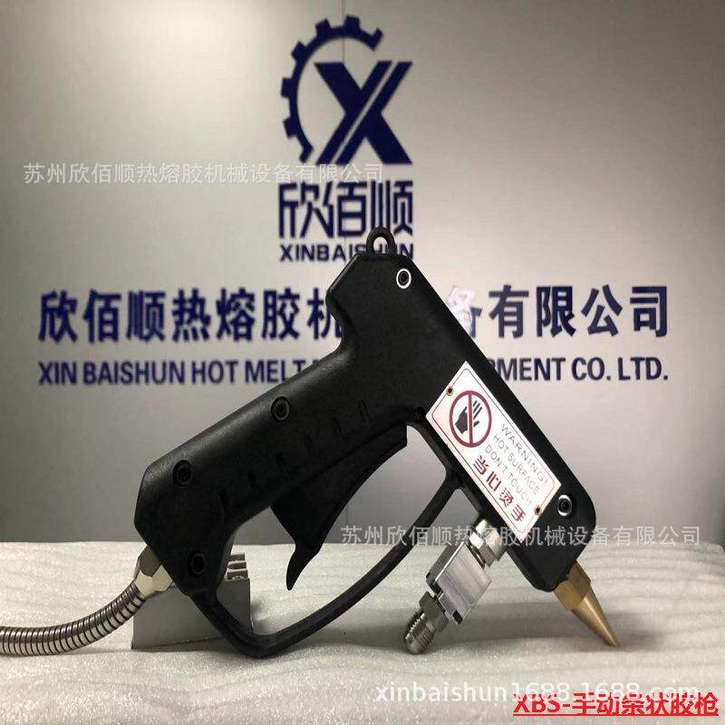 供应手动PUR热熔胶枪喷胶枪手动封箱热熔胶机与手持式热熔胶枪