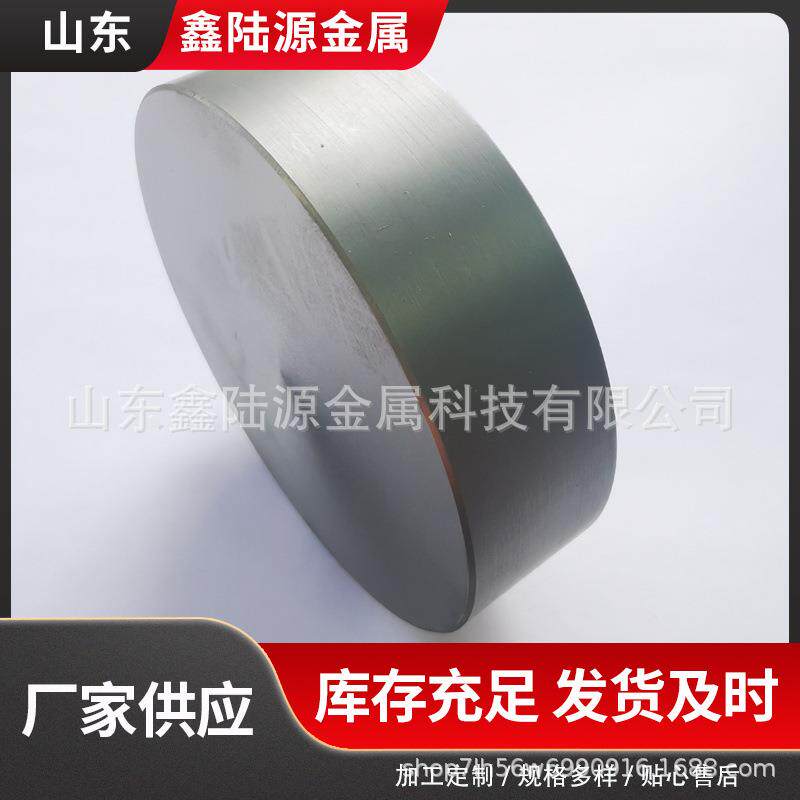 纯铌加工件 螺丝 / 异形件 / 制品 耐高温性能卓越 鑫陆源