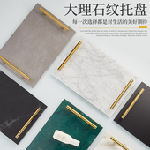 浴室置物架卫生间轻奢家用收纳架洗手台化妆品桌面大理石洗漱托盘