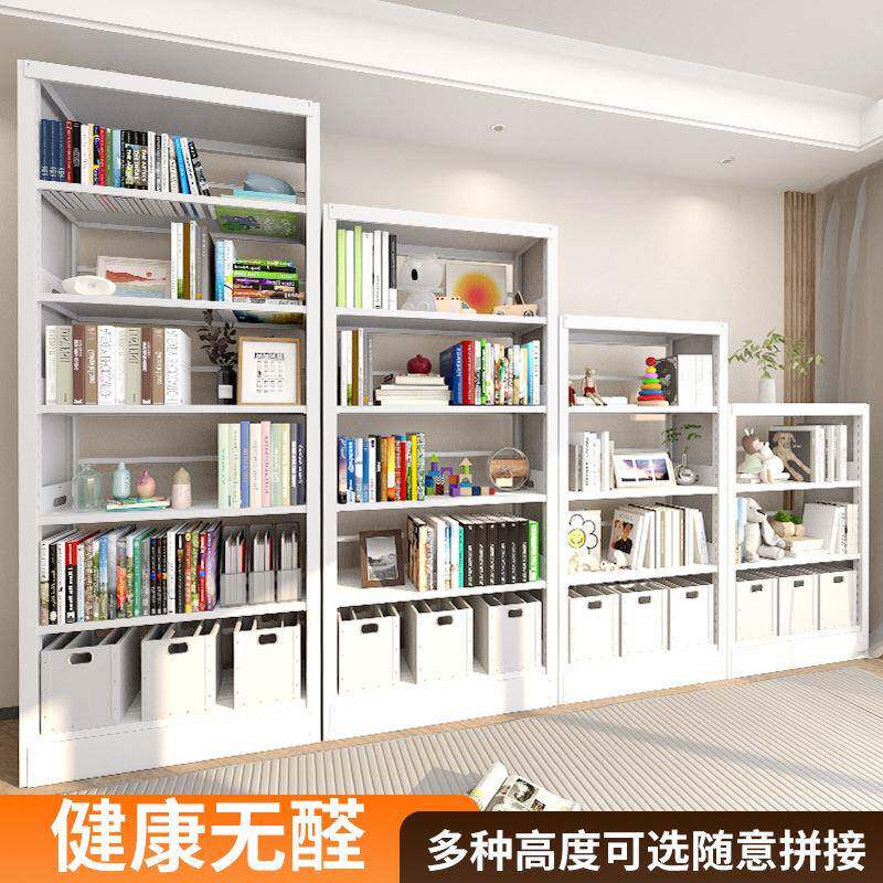 家用钢制书架落地置物架图书馆阅读架客厅铁艺图书架儿童书架四层
