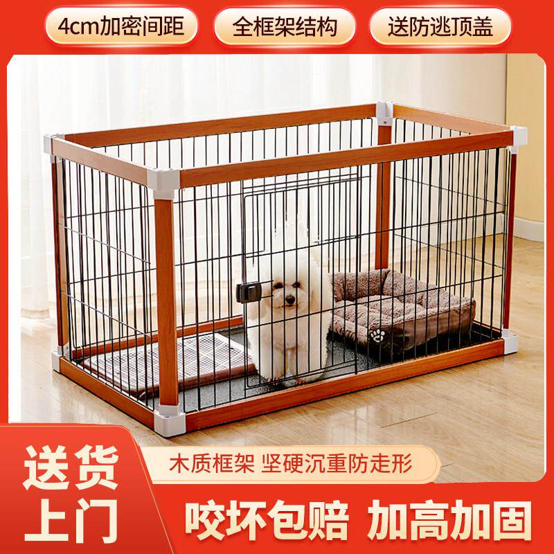 狗围栏加粗狗笼子室内客厅中小型犬宠物狗栅栏木质狗笼法斗柯基盖布配件