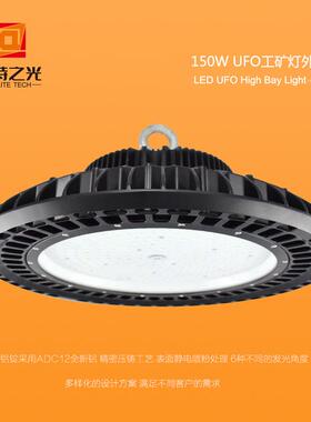 直销UFO工矿灯外壳240w300w飞碟灯工矿灯套件LED工矿灯