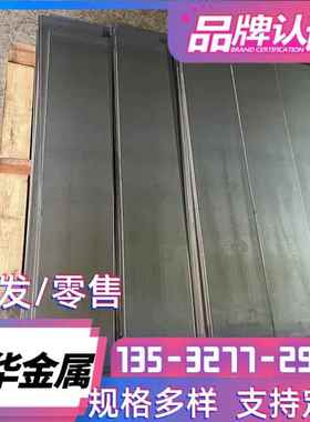 DC04 深冲板 10# 20# 冷轧板 25号钢 08F Q195 Q235 钢板圆棒圆钢