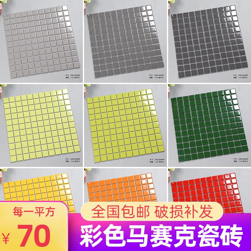 北欧彩色卫生间厨房墙砖陶瓷马赛克瓷砖墨绿色浴室地砖餐厅绿红色