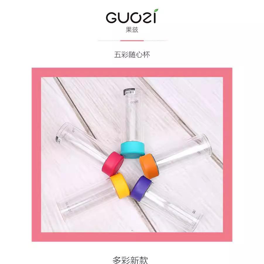 GUOZI果兹五彩玻璃杯 GZ-S14 五彩颜色彩盒(200ml)
