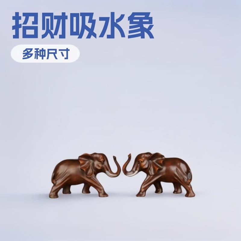 客厅玄关家居装饰品动物树脂工艺品摆件办公室桌面中式招财吸水象
