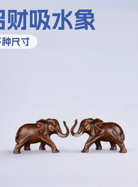 客厅玄关家居装饰品动物树脂工艺品摆件办公室桌面中式招财吸水象