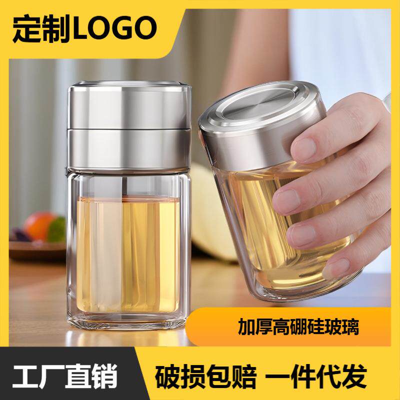 精准控茶玻璃杯茶水分离水杯高颜值迷你便携带茶仓多层过滤茶水杯