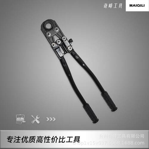 管子压接工具手动压管钳26MM机械式CW-26