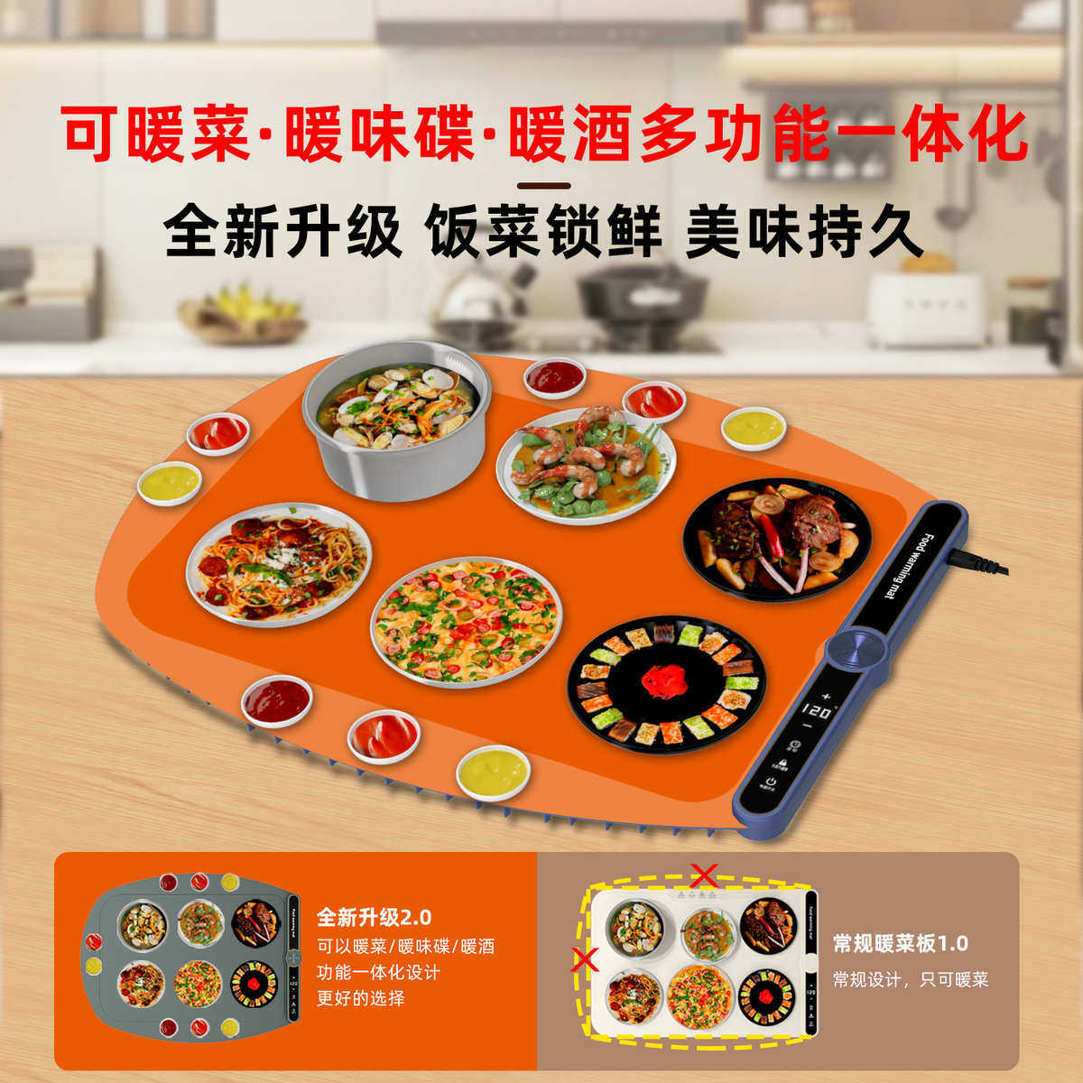 源头工厂爆款饭菜暖菜板垫家用智能热菜板垫柔性硅胶保温板垫,清洗/食品/商业设备,保温炉/保温柜/保温设备,淘宝优惠券,粉丝福利购,淘宝优惠卷