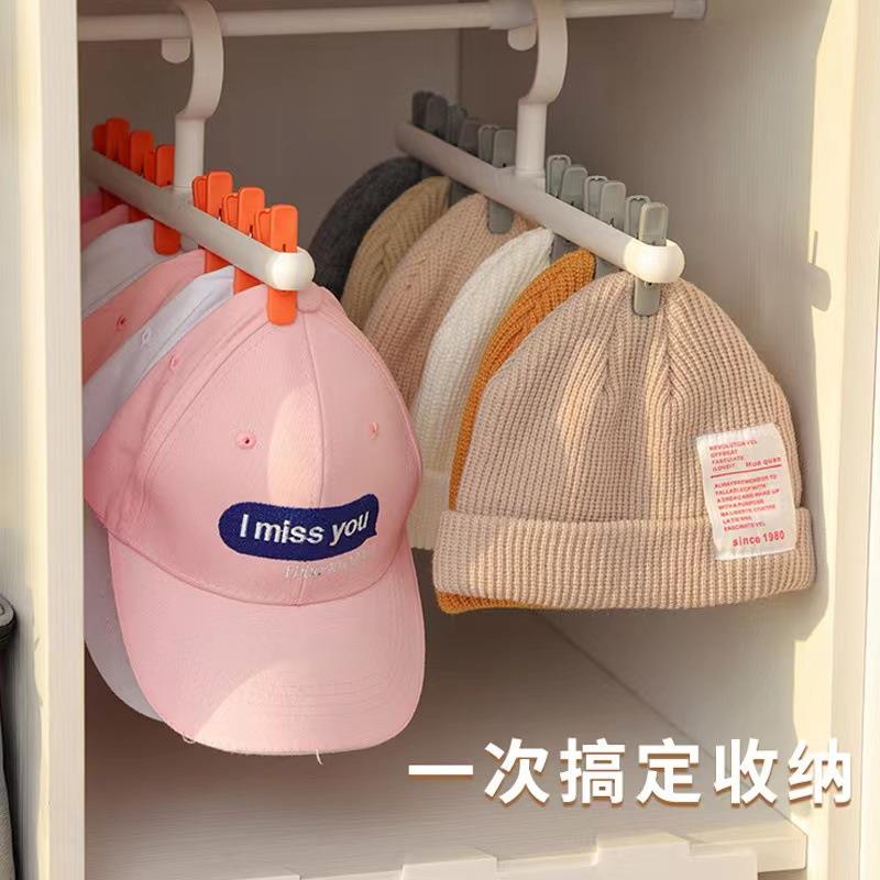 家用多夹子晾晒架防缠绕袜子夹学生宿舍晾衣服挂架裤夹帽子收纳架图片