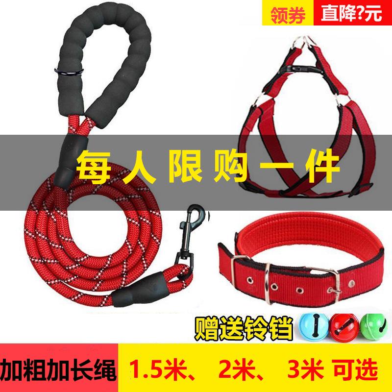 土狗狗绳牵引绳狗狗遛狗拴狗链子小型犬项圈犬大型犬金毛加长中型