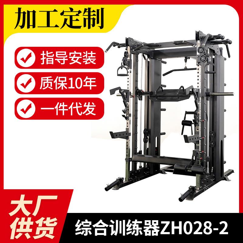 多功能综合训练器史密斯机美式深蹲架多功能健身器材源头工厂