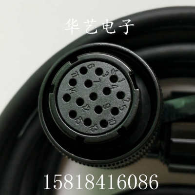 米格 信捷 迈信 华大伺服电机编码器插头动力线15芯 4芯接头