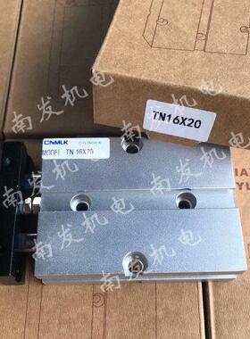 CNMLK 双轴气缸 TN16*10 20 30 40 50 60 70 80 100 TDA双杆气缸