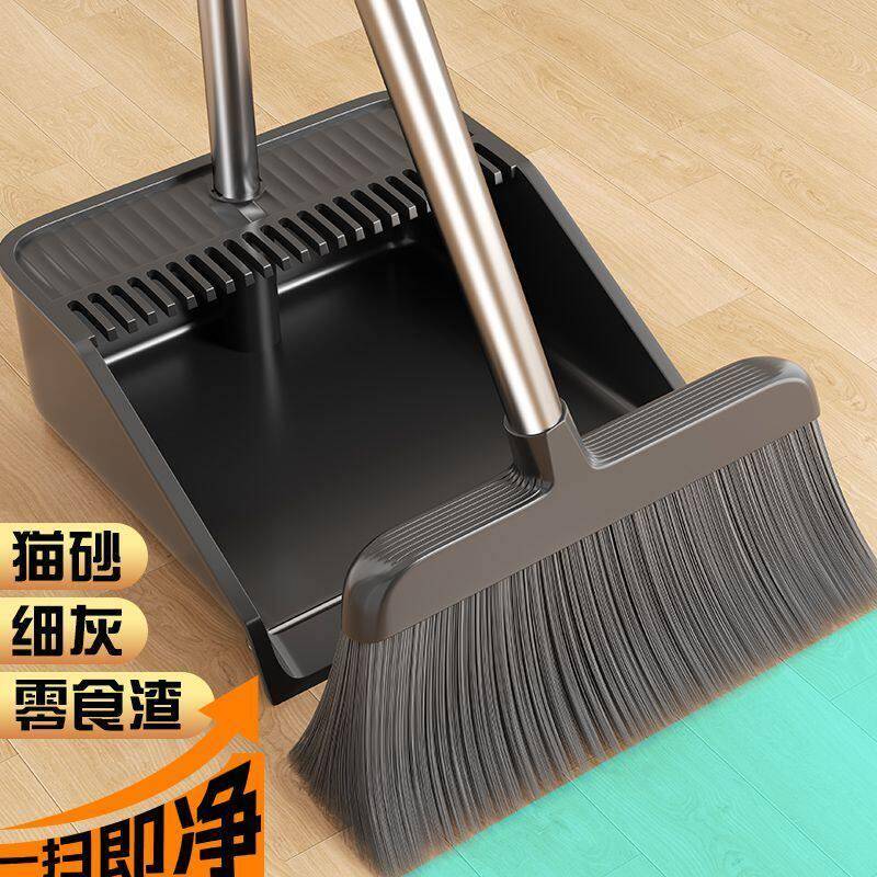 扫把簸箕套装组合家用新款扫地软毛扫帚笤帚头发神器加厚垃圾撮箕