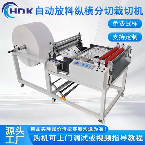 全自动电脑裁切机切气泡膜机器全气泡膜切割机600宽气泡垫切片机